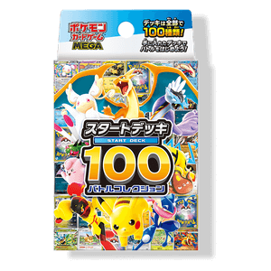 MEGA Start Deck 100 Battle Collection - JAP