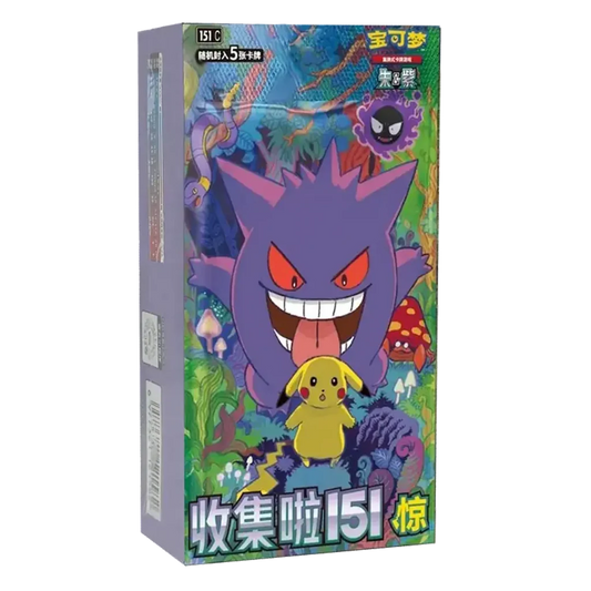Pokémon Box da 15 buste di 151 volume 3 (CHN)