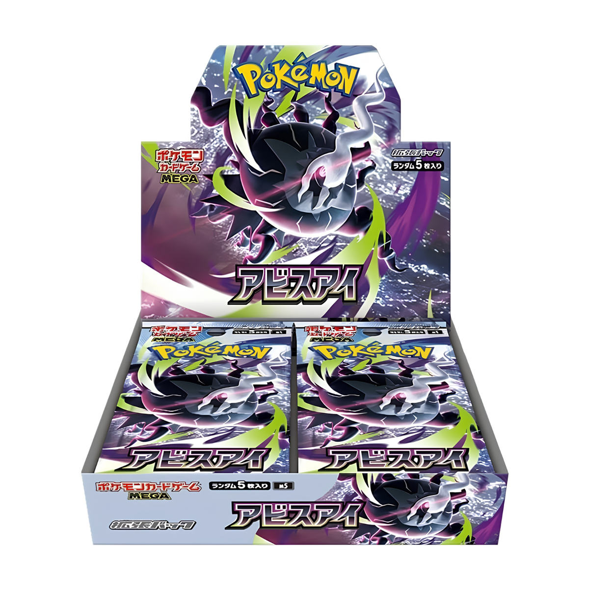 Pokémon Abyss Eye Booster Box - JAP